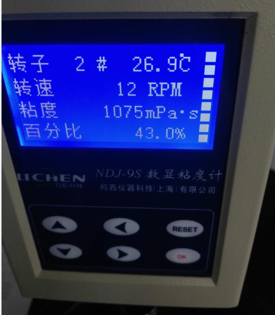 chitosan vicosity.jpg